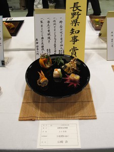 2015_yamazaki